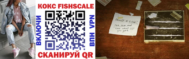 Продажа наркотиков Бокситогорск ГАШ  Галлюциногенные грибы  COCAIN  Амфетамин  Бошки Шишки  Мефедрон  А ПВП 