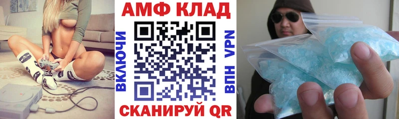 Amphetamine VHQ  Бокситогорск 