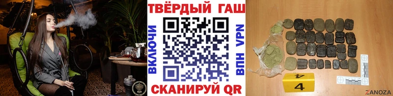 где купить наркотик  Бокситогорск  ГАШИШ гарик 