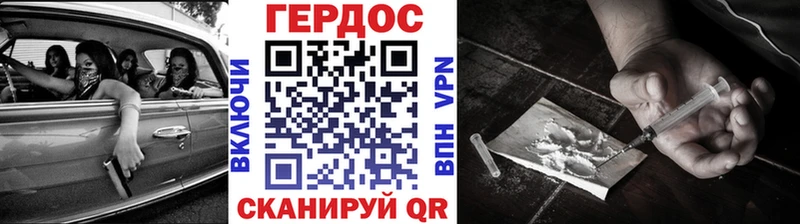 Героин VHQ  OMG вход  Бокситогорск 