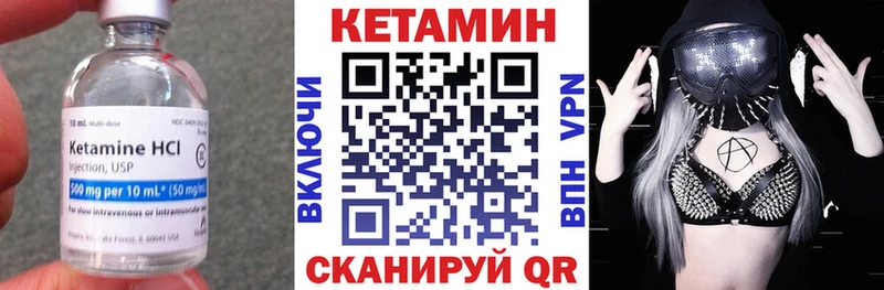 Кетамин VHQ купить закладку блэк спрут tor Бокситогорск