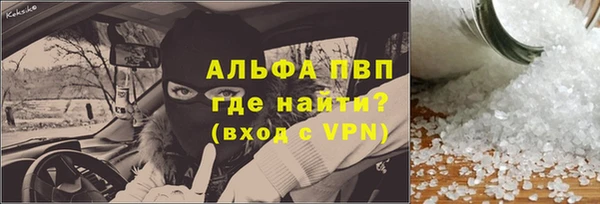скорость Белокуриха