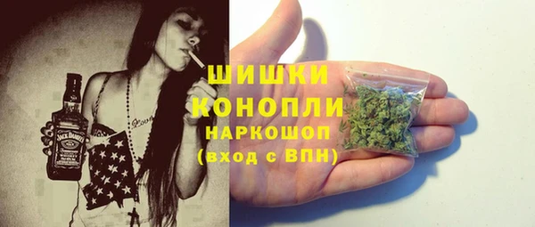 экстази Навашино