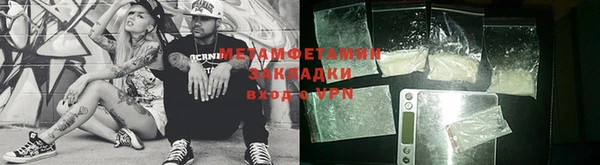 дмт Надым