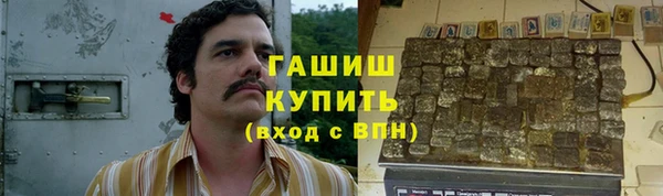 гашишное масло Богородск