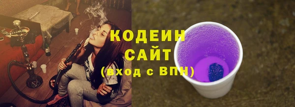 спиды Михайловка