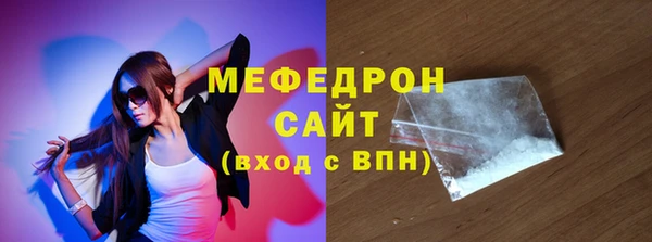 дмт Богородицк