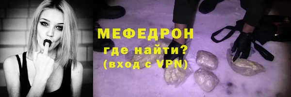 гашишное масло Богородск