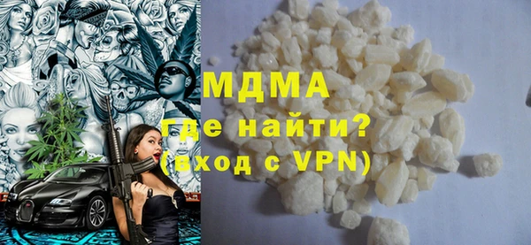 гашишное масло Богородск