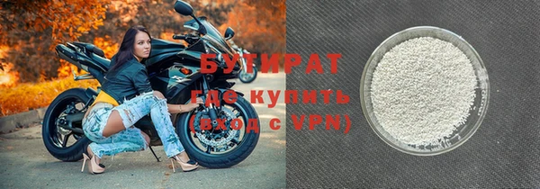 дмт Надым