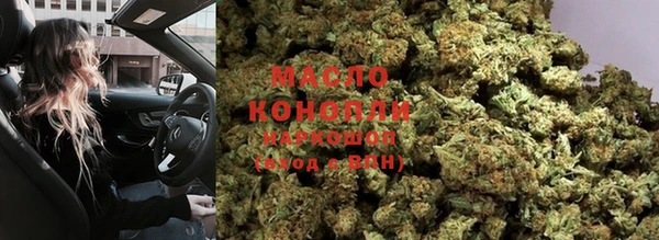 гашишное масло Богородск