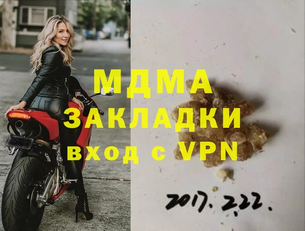 герыч Богданович