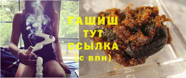 экстази Навашино