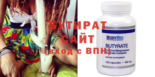 дмт Богородицк