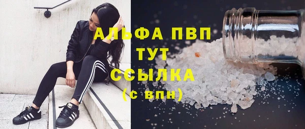 гашишное масло Богородск