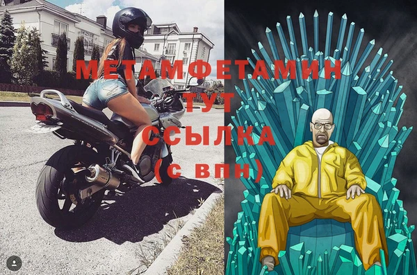 дмт Надым