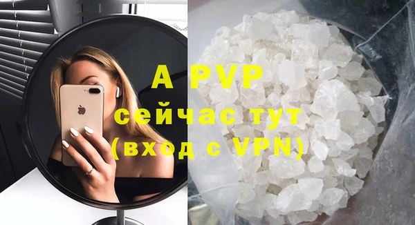 экстази Навашино