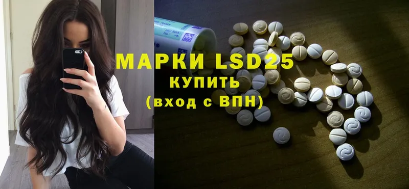 Лсд 25 экстази ecstasy  наркошоп  Бокситогорск 