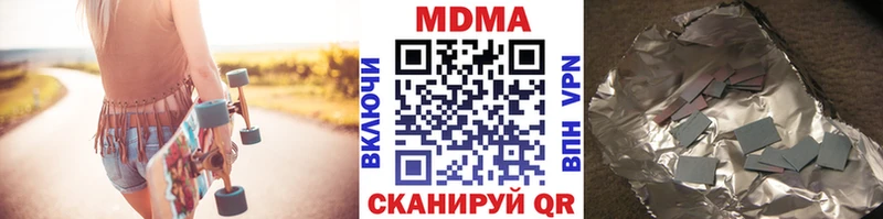 МДМА Molly Бокситогорск
