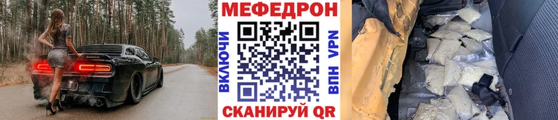 omg онион  Бокситогорск  МЯУ-МЯУ VHQ  купить наркоту 