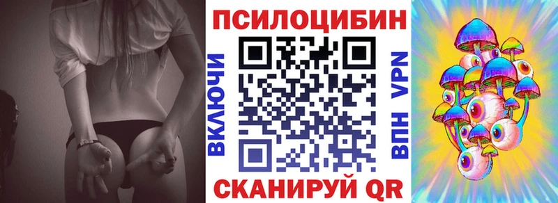 Псилоцибиновые грибы ЛСД  Бокситогорск 